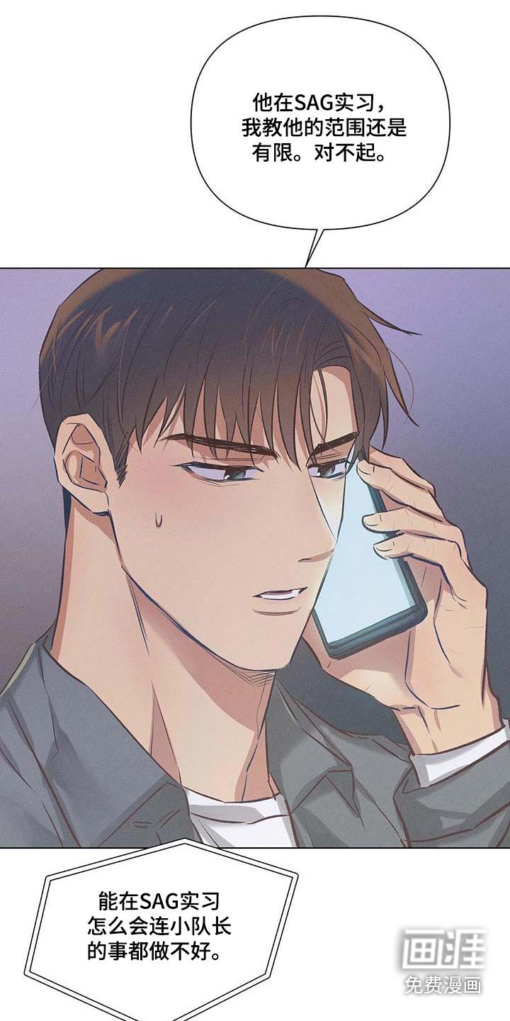 第51章：电话