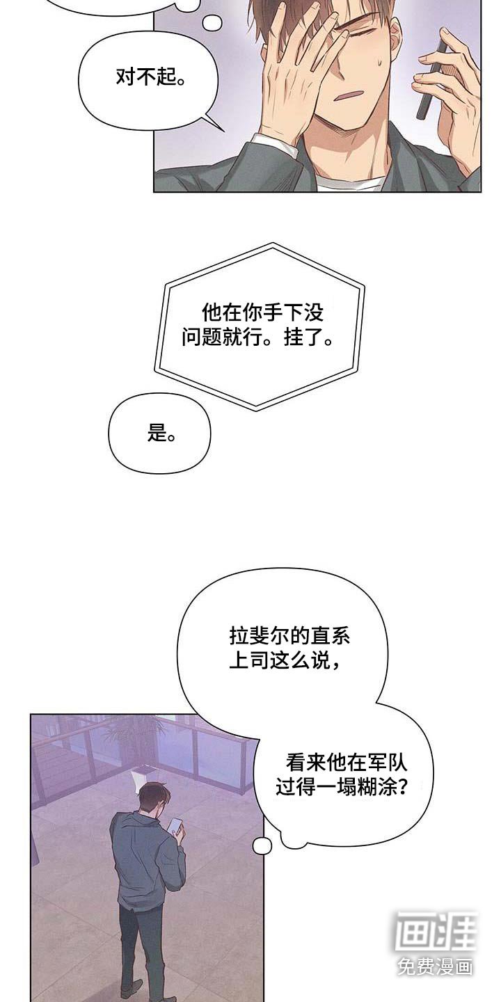 第51章：电话