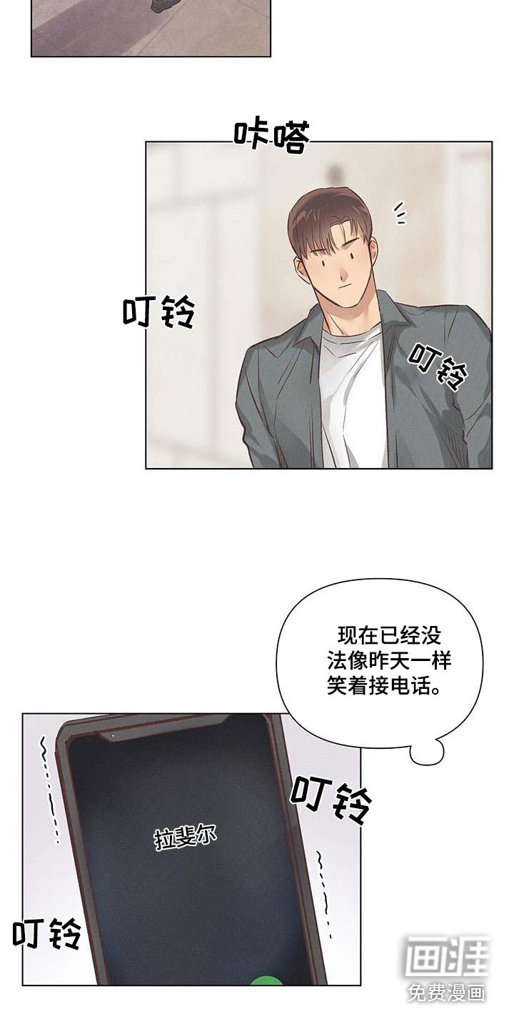 第51章：电话