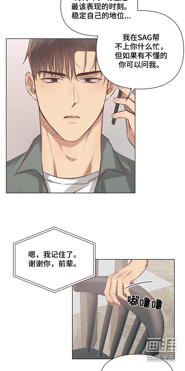 第51章：电话