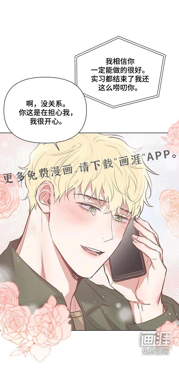 第51章：电话