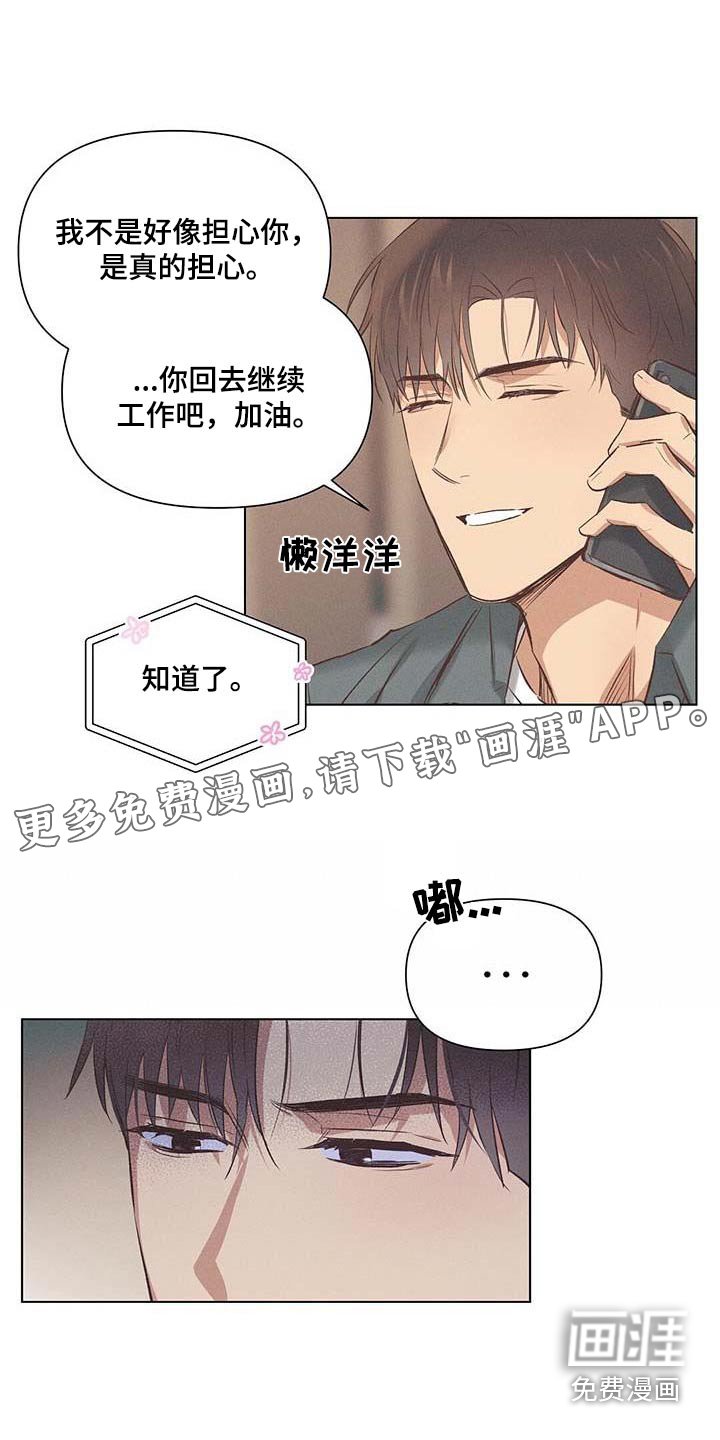第52章：怎么办