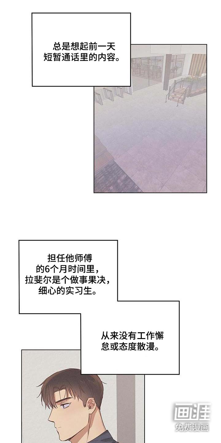 第52章：怎么办