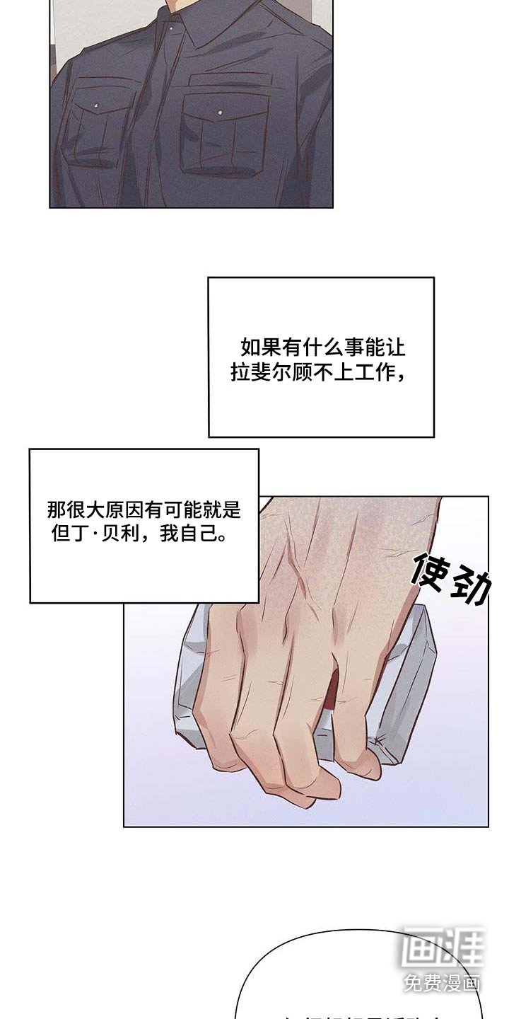 第52章：怎么办