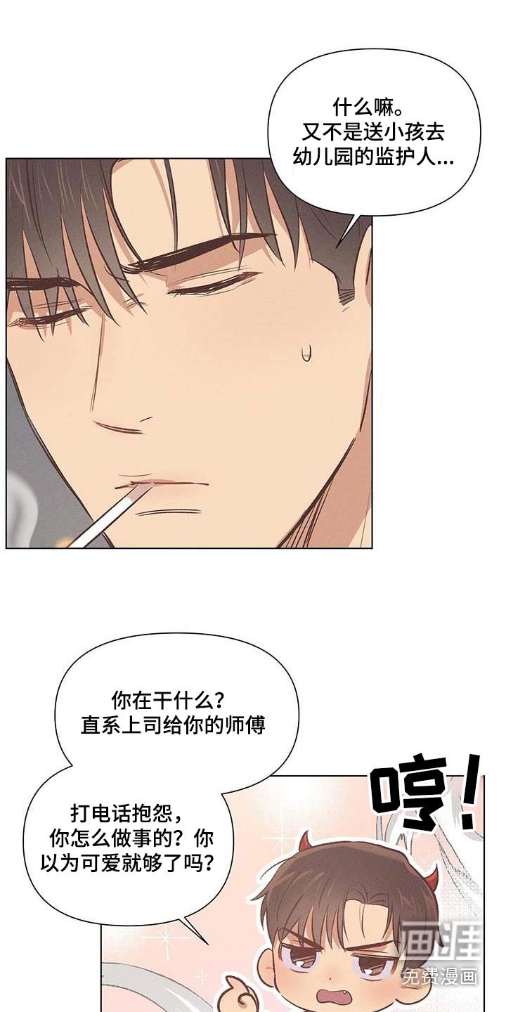 第52章：怎么办