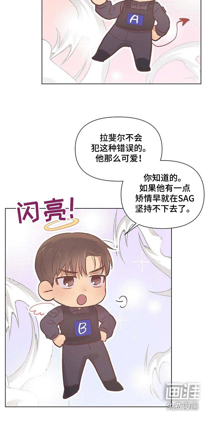 第52章：怎么办
