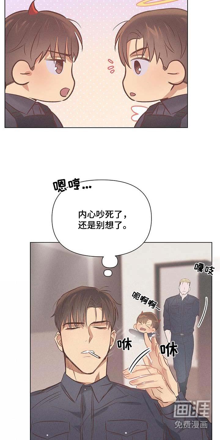 第52章：怎么办