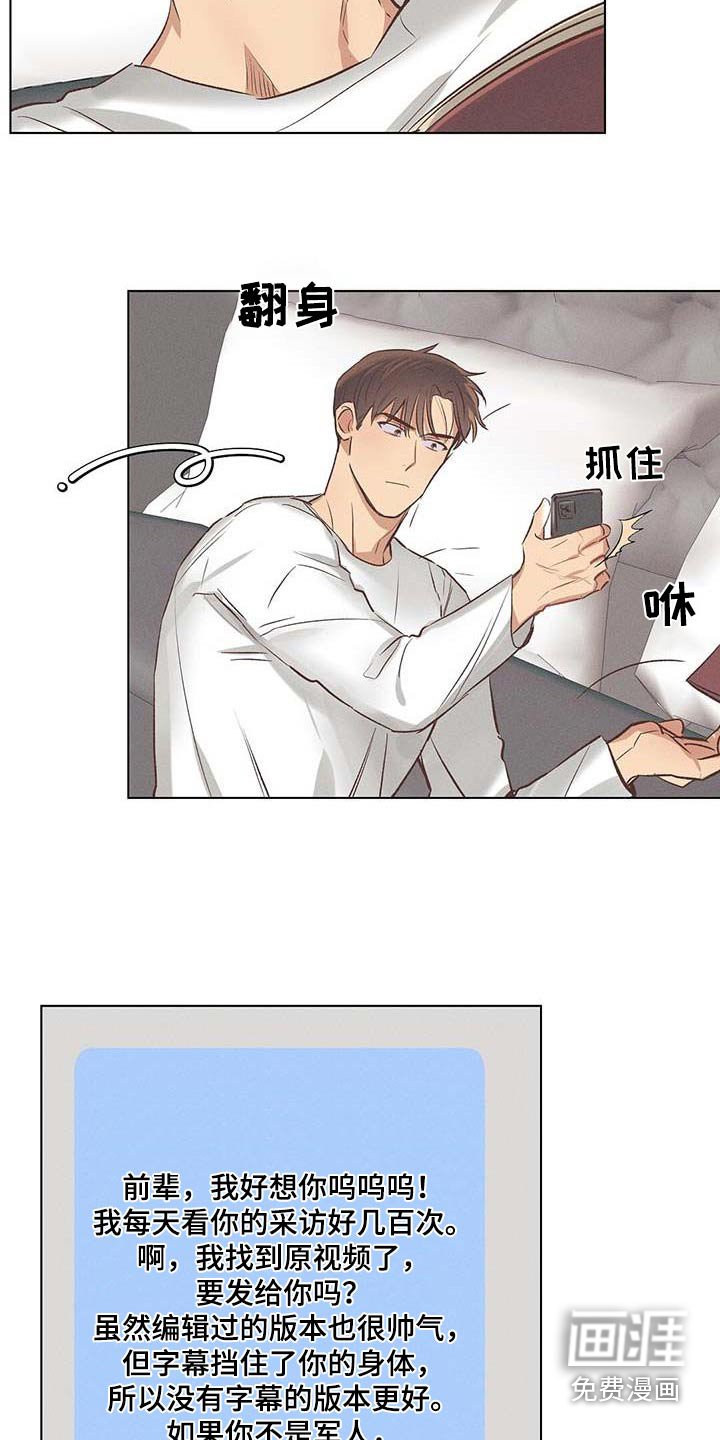 第52章：怎么办