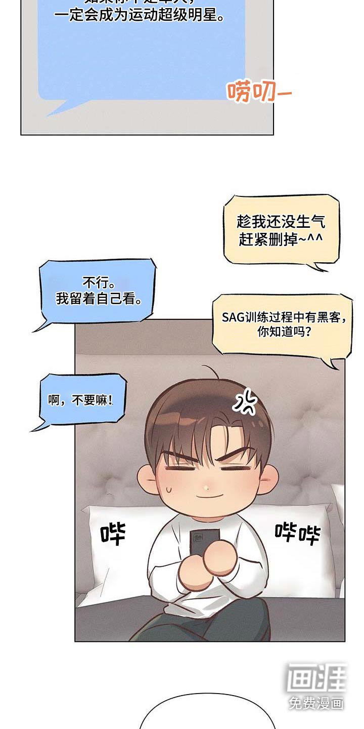第52章：怎么办