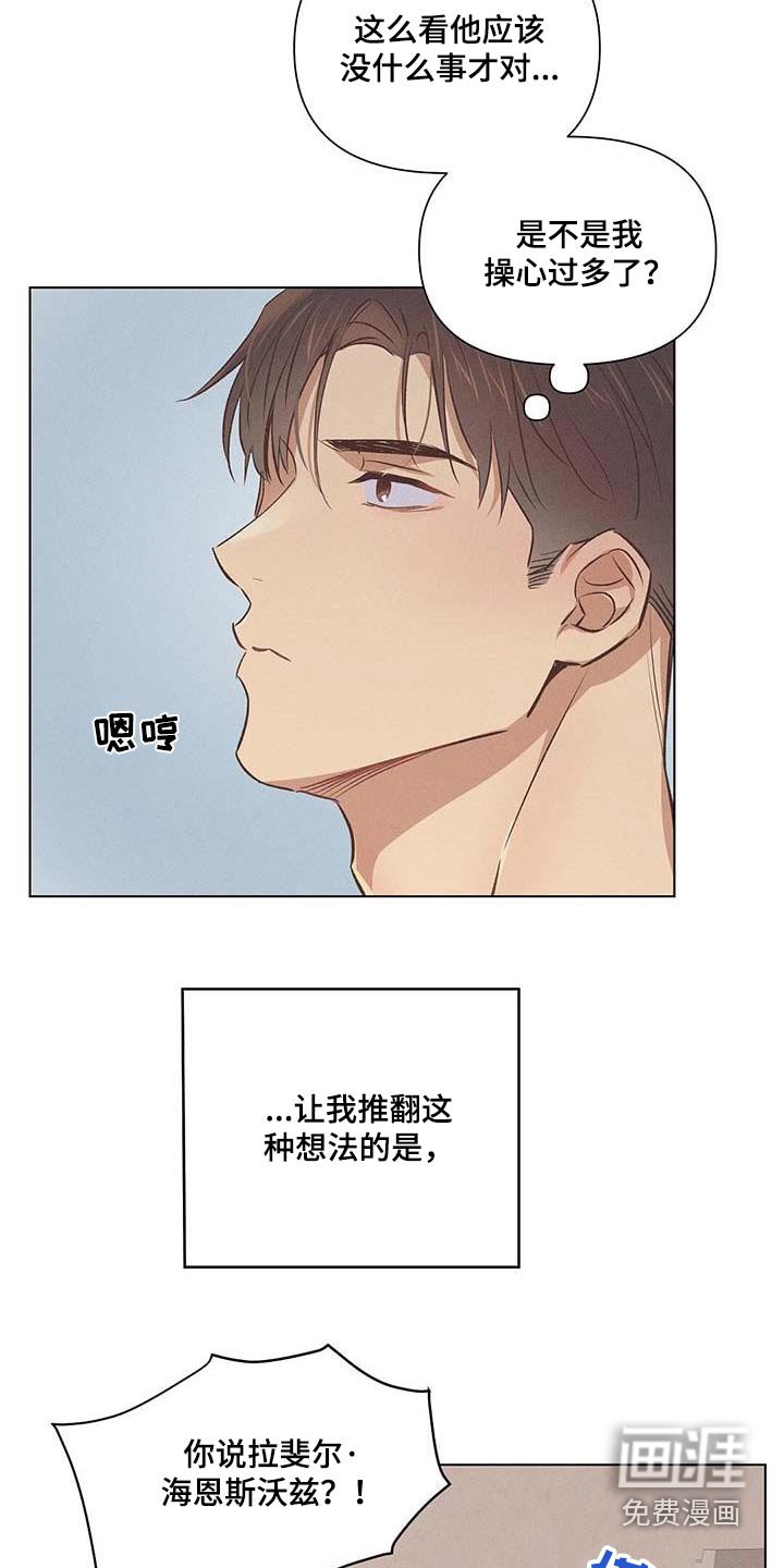 第52章：怎么办