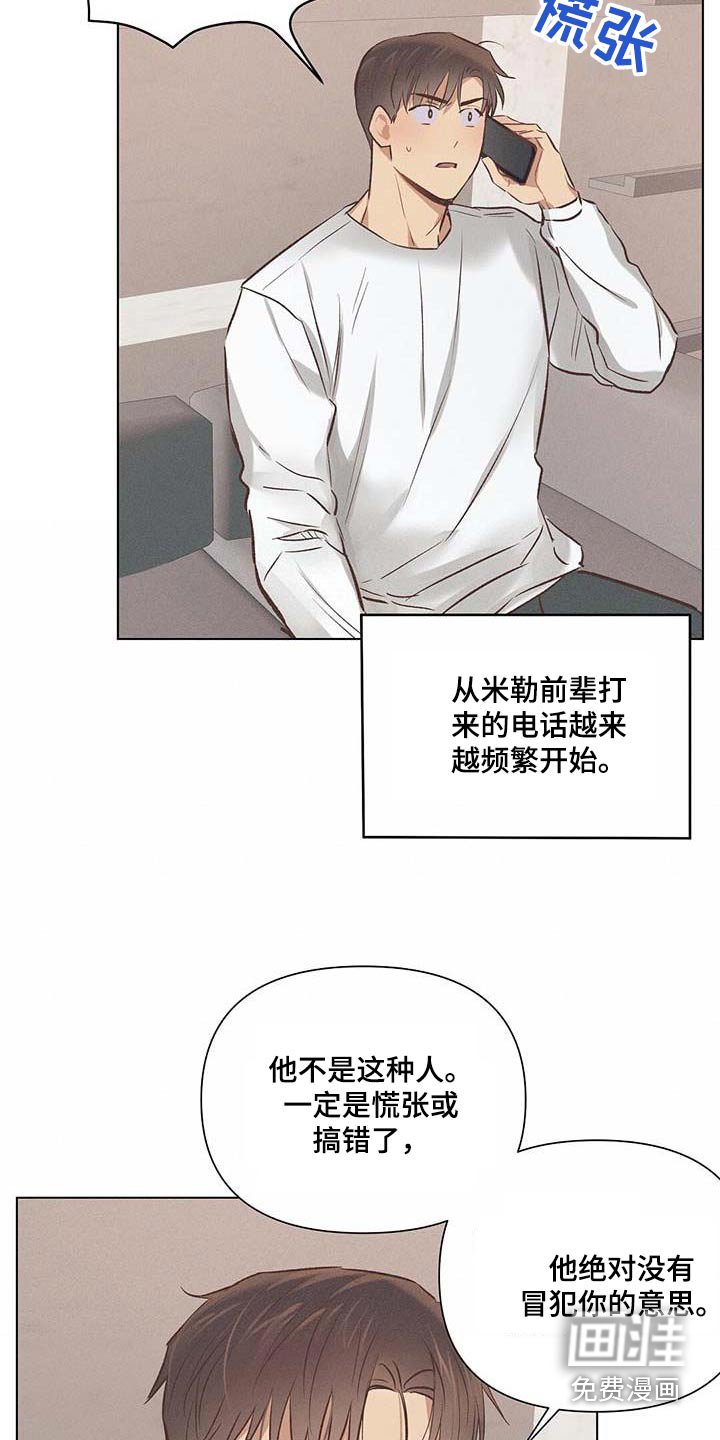 第52章：怎么办