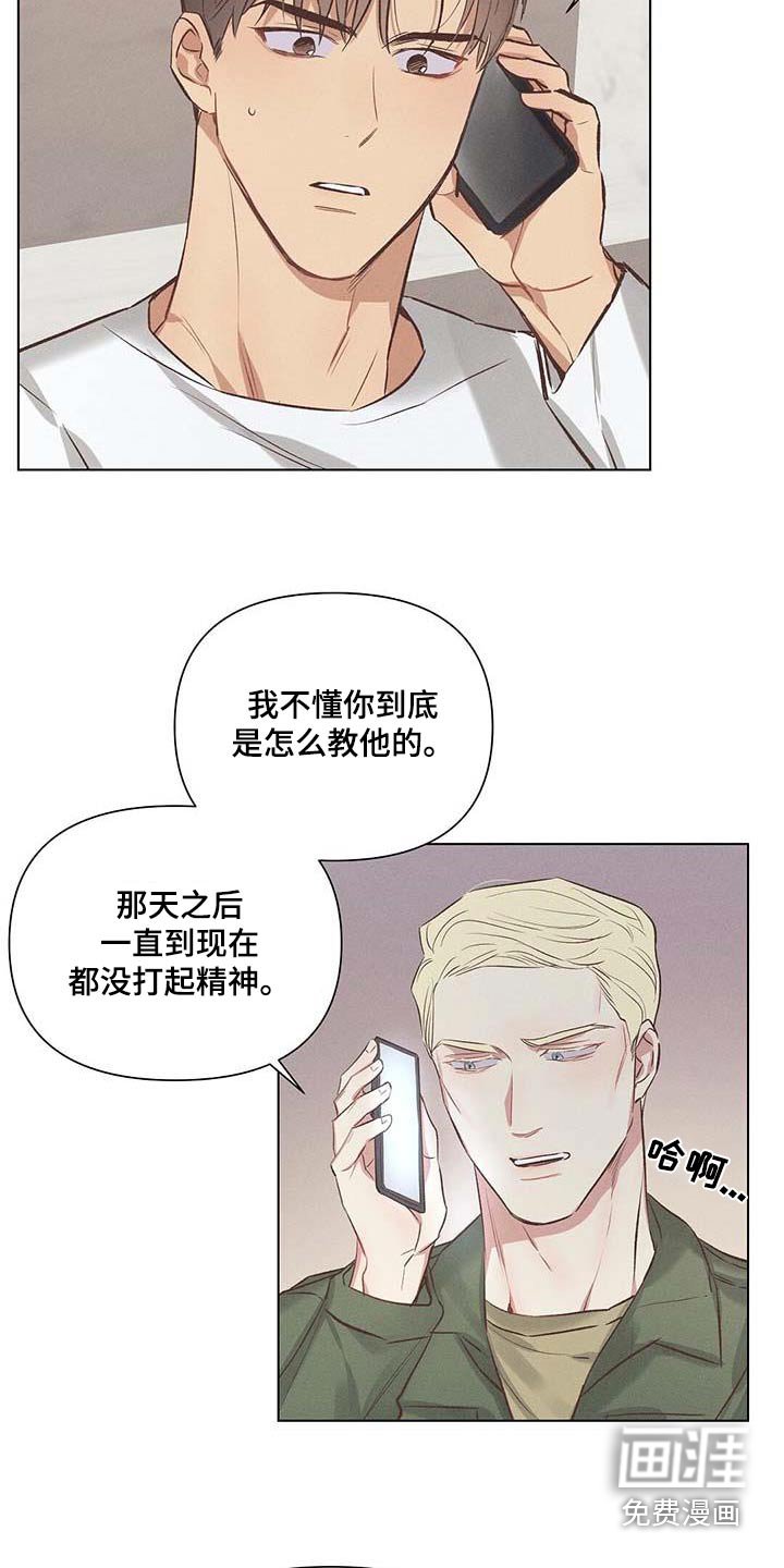 第52章：怎么办