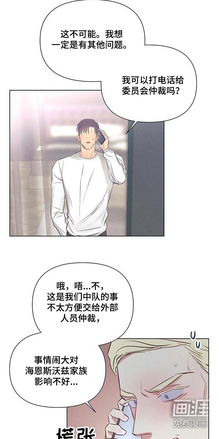 第52章：怎么办