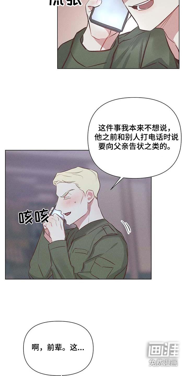 第52章：怎么办