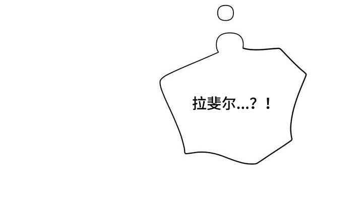 第52章：怎么办