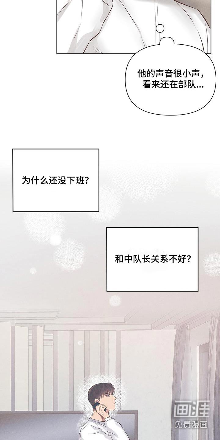第53章：周二