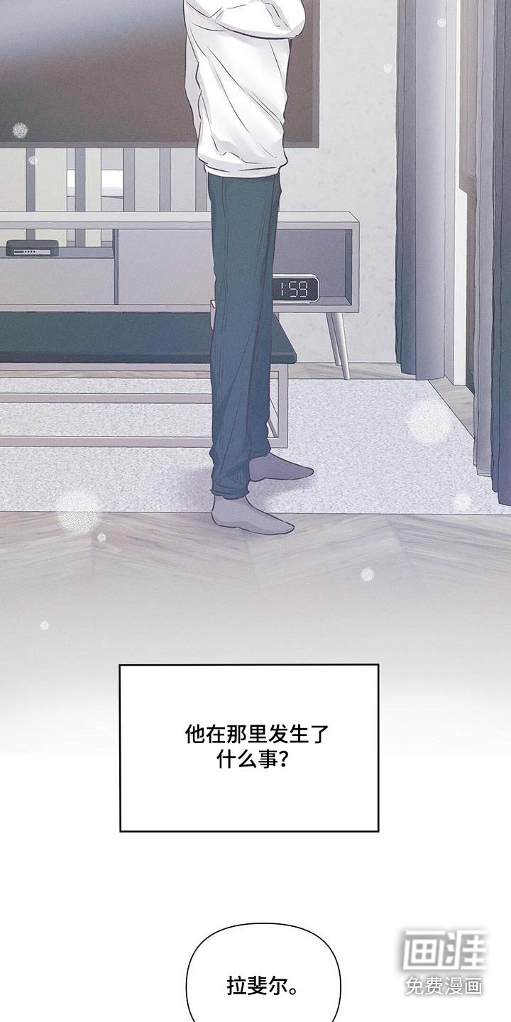 第53章：周二