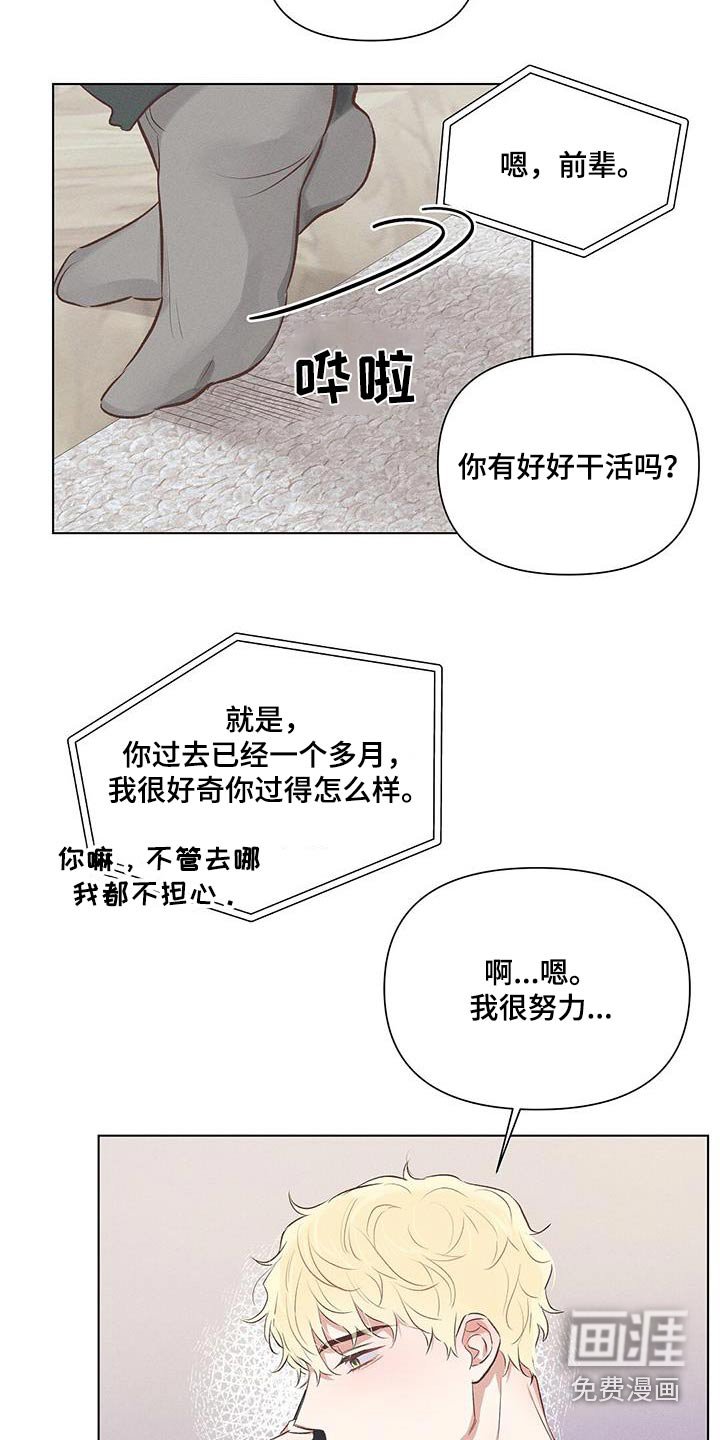 第53章：周二