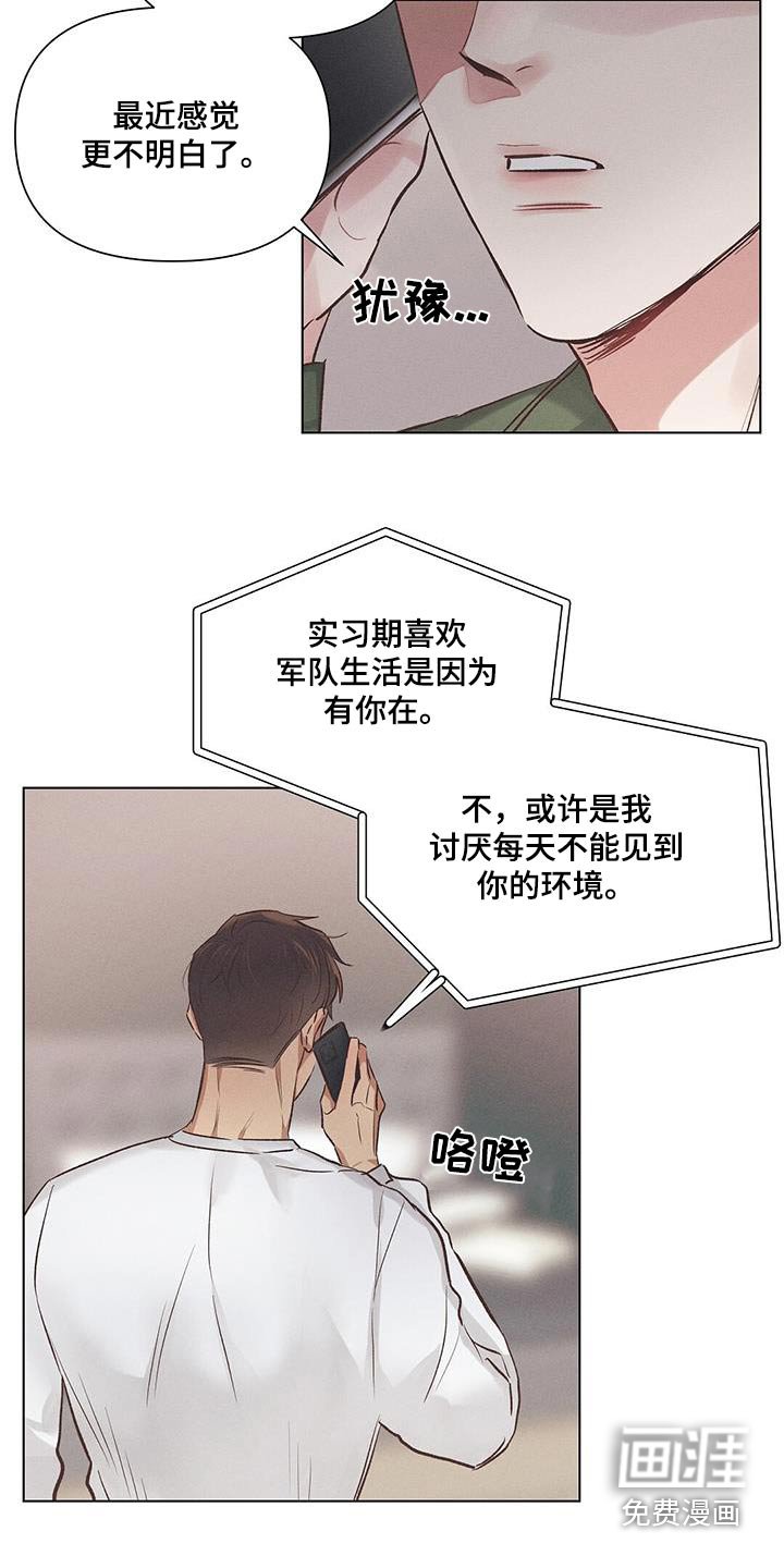 第53章：周二