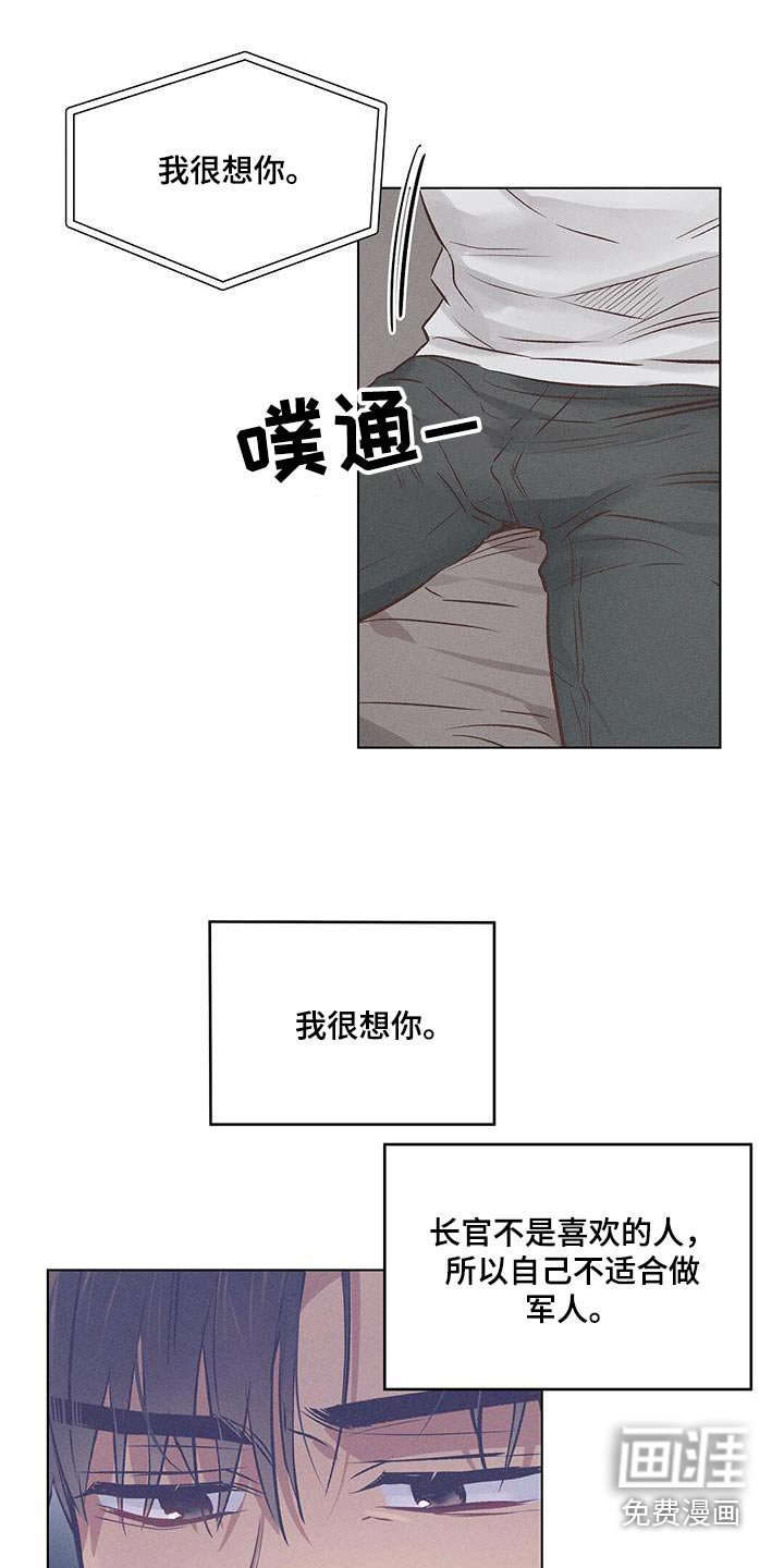 第53章：周二