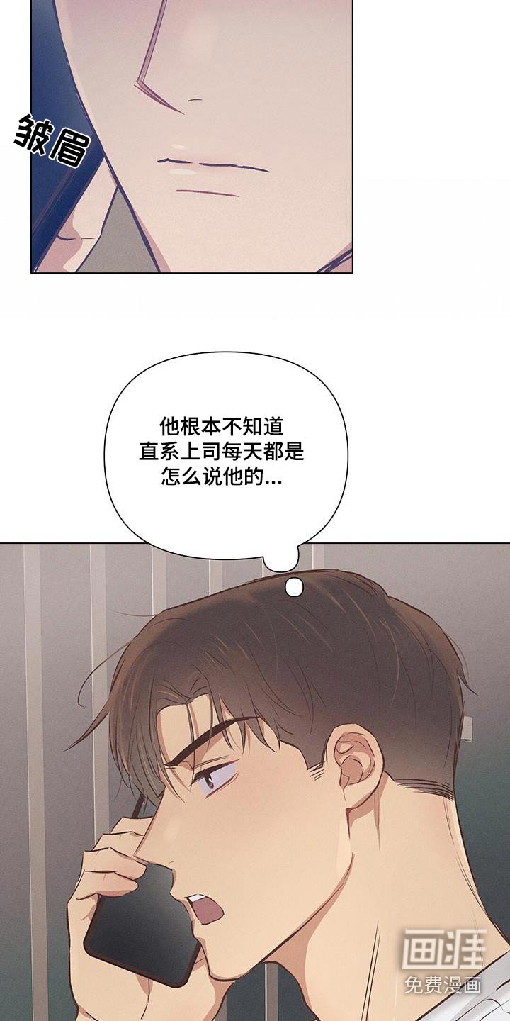 第53章：周二