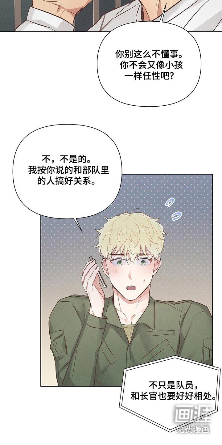 第53章：周二