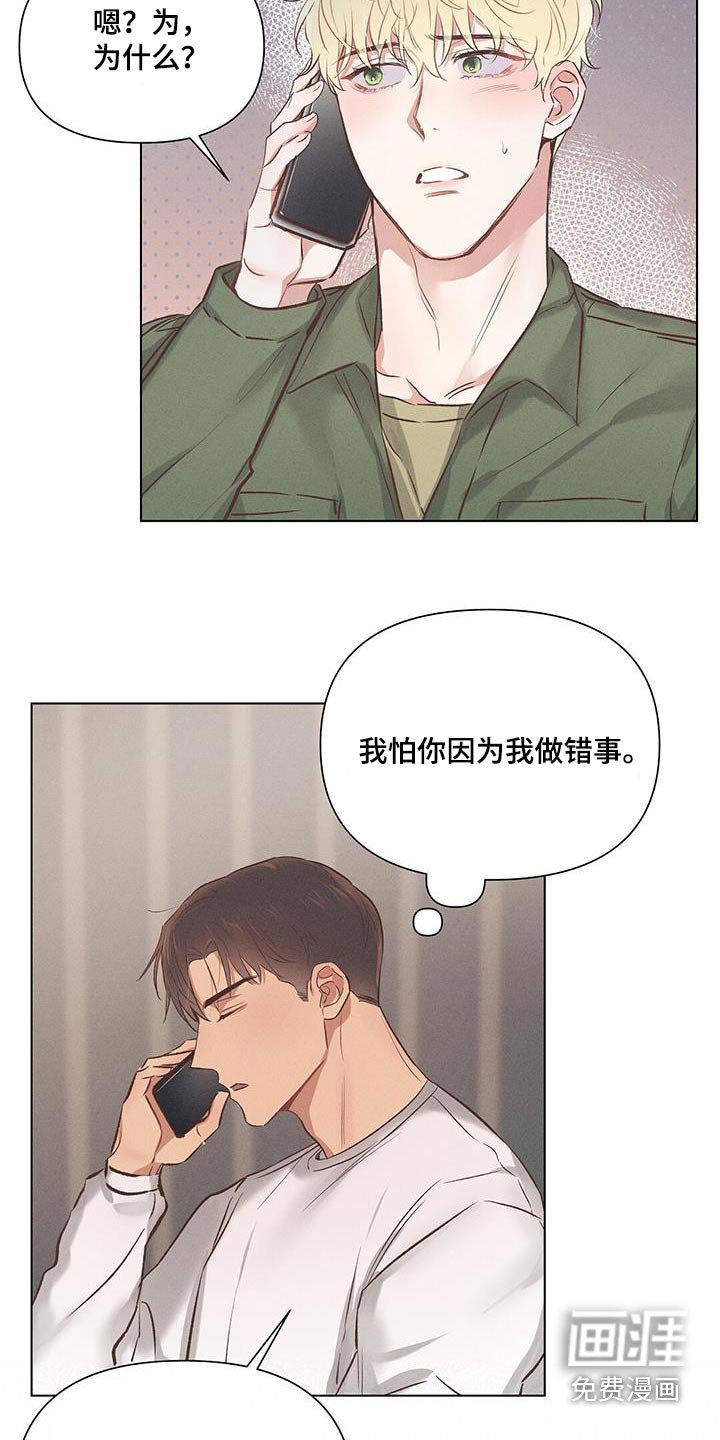 第53章：周二