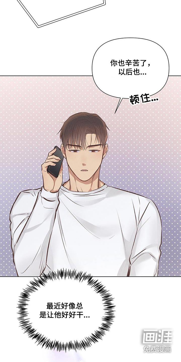 第53章：周二