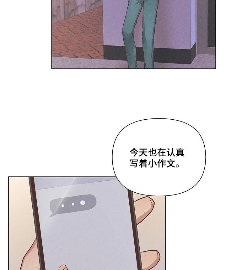 第53章：周二