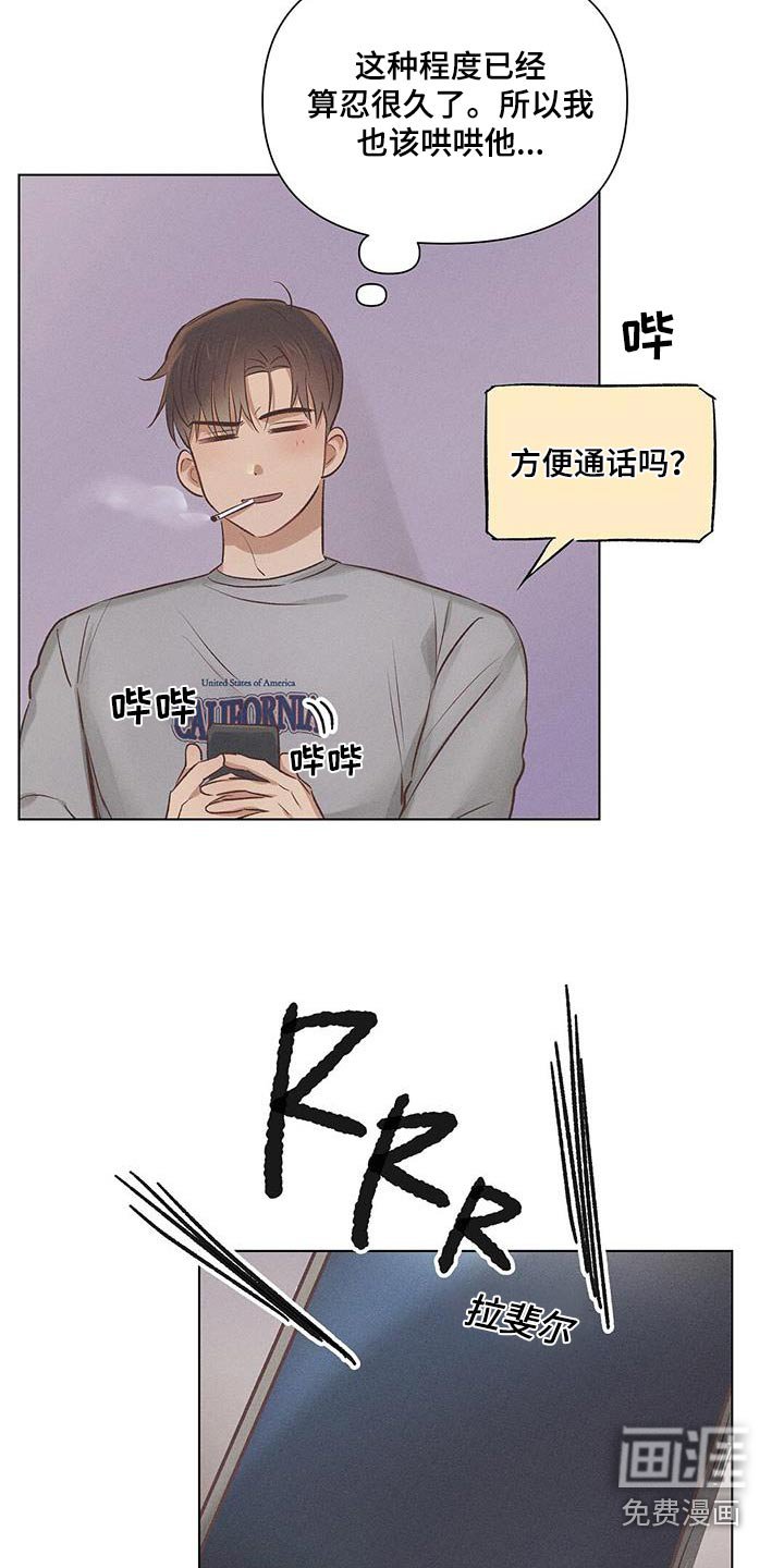 第53章：周二