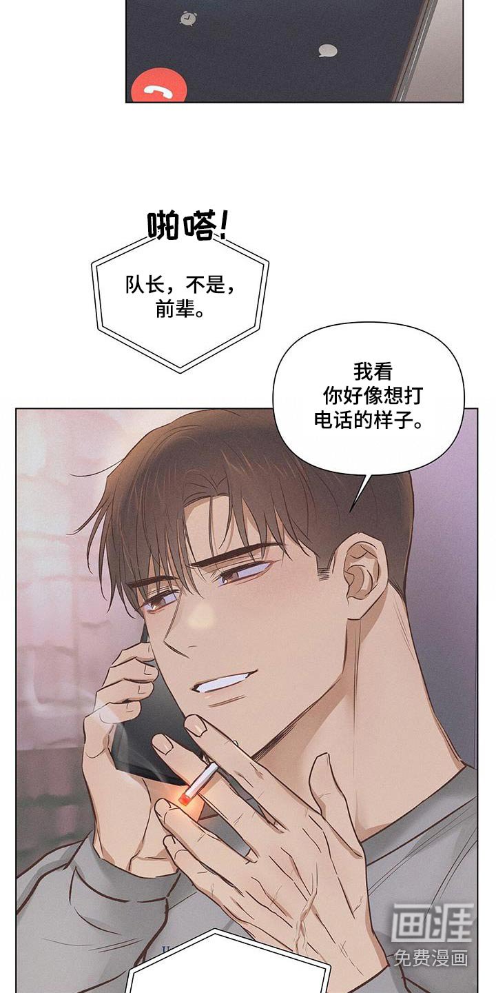第53章：周二