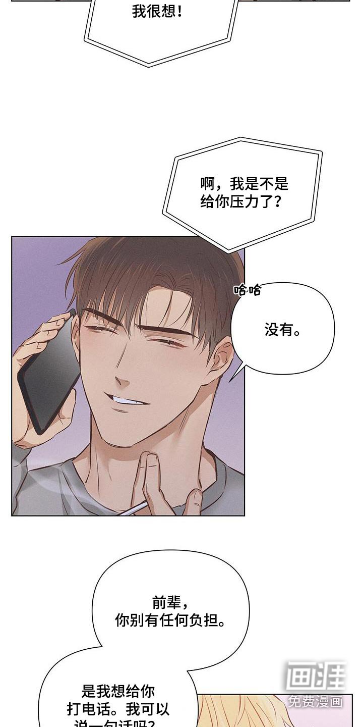 第53章：周二