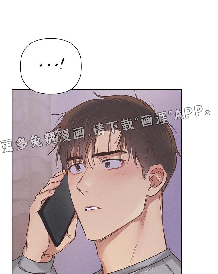 第54章：出去
