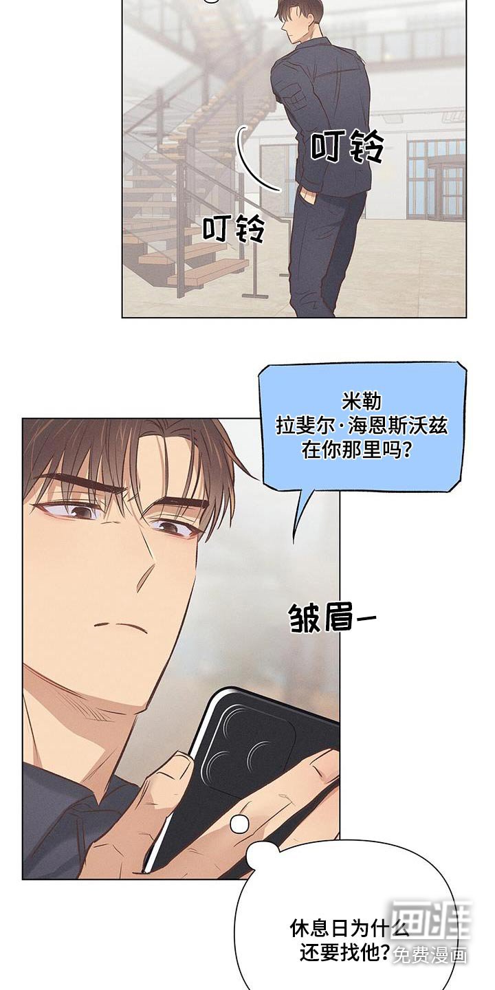第54章：出去
