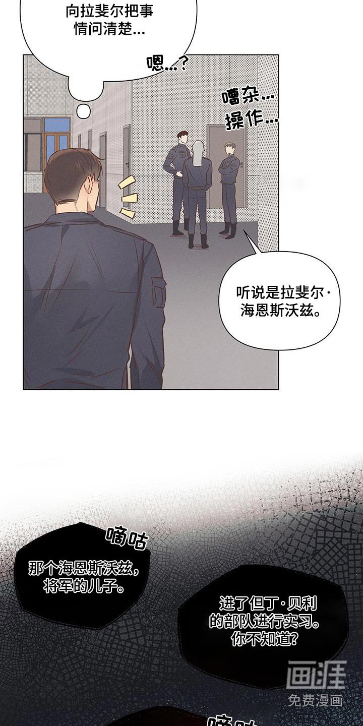 第54章：出去