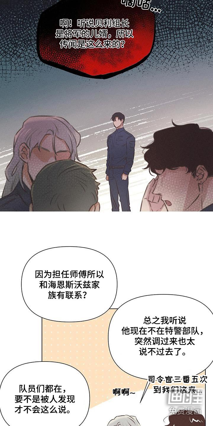 第54章：出去
