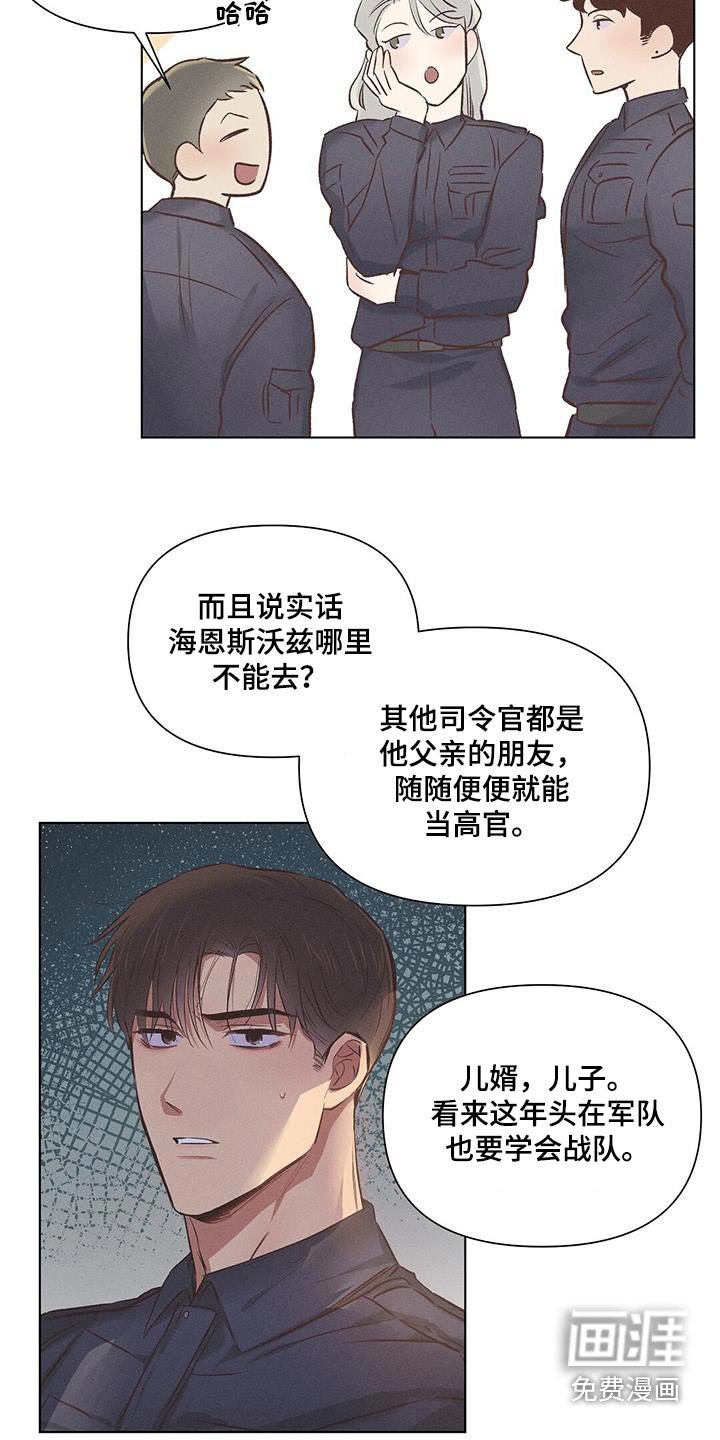 第54章：出去