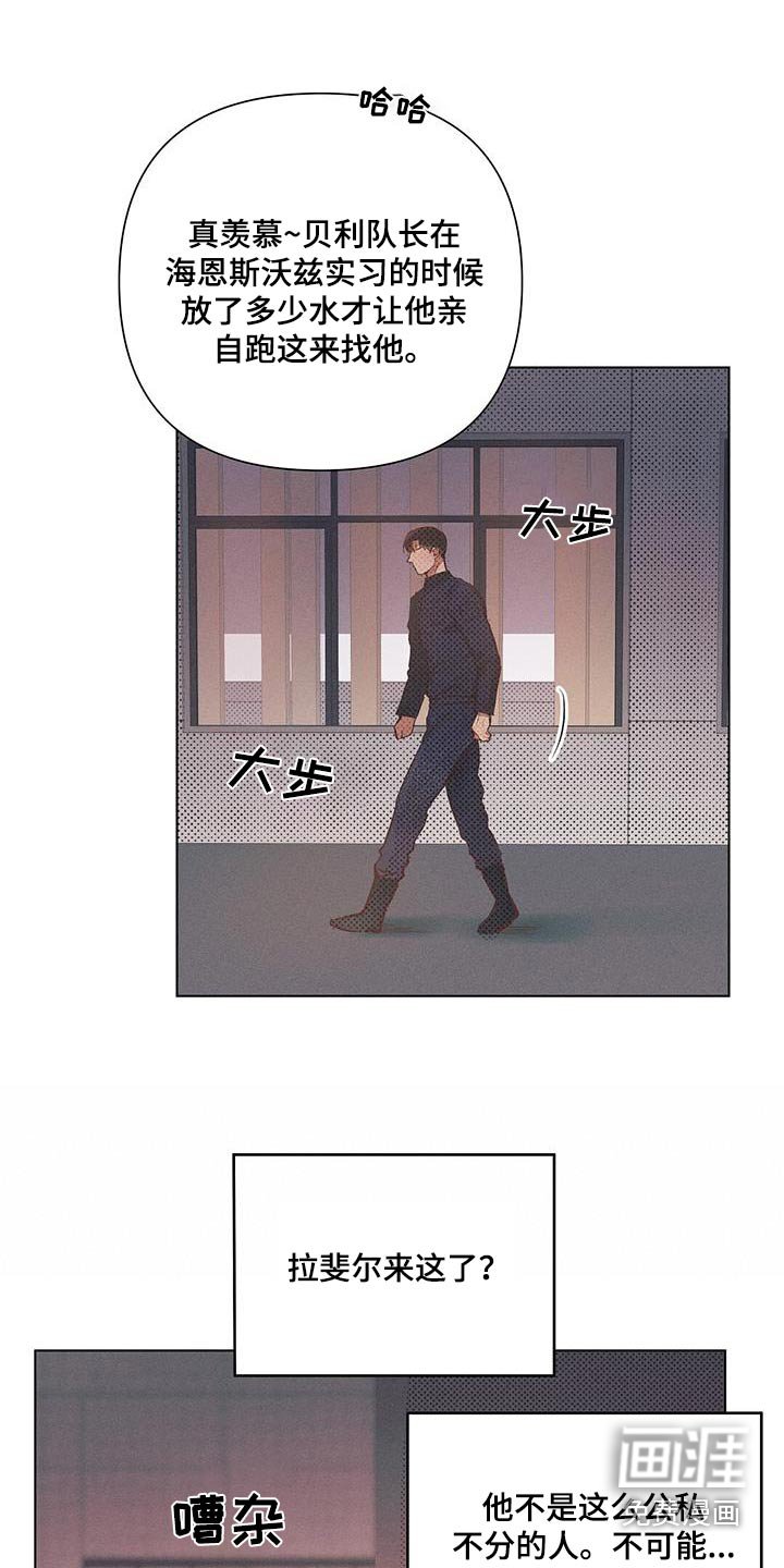 第54章：出去