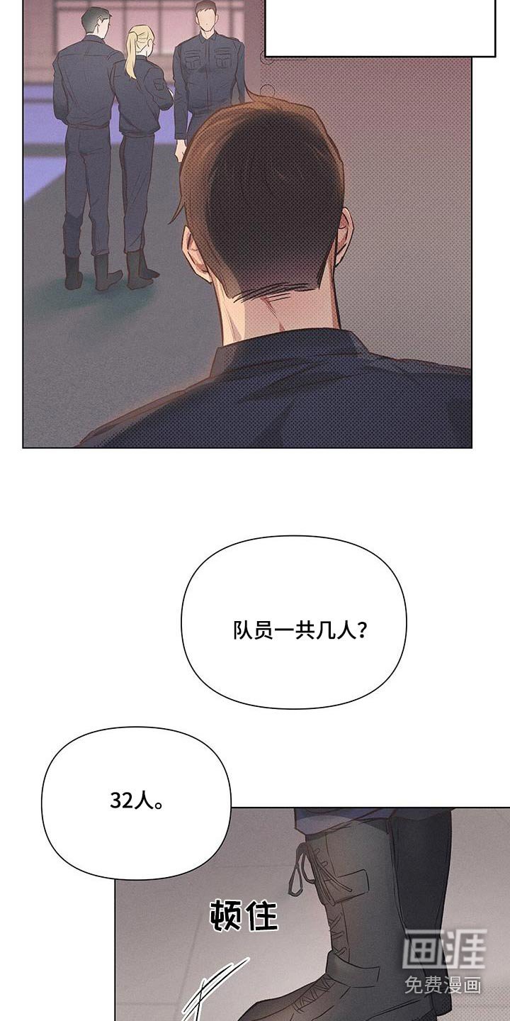 第54章：出去
