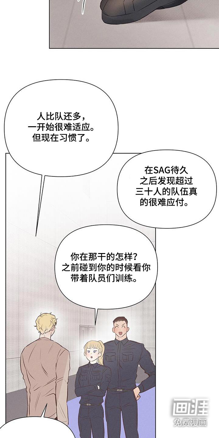 第54章：出去