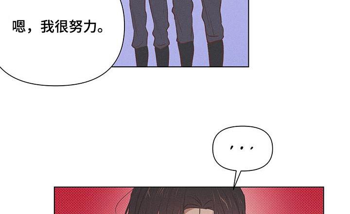 第54章：出去
