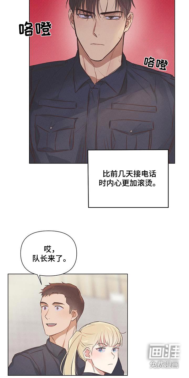 第54章：出去