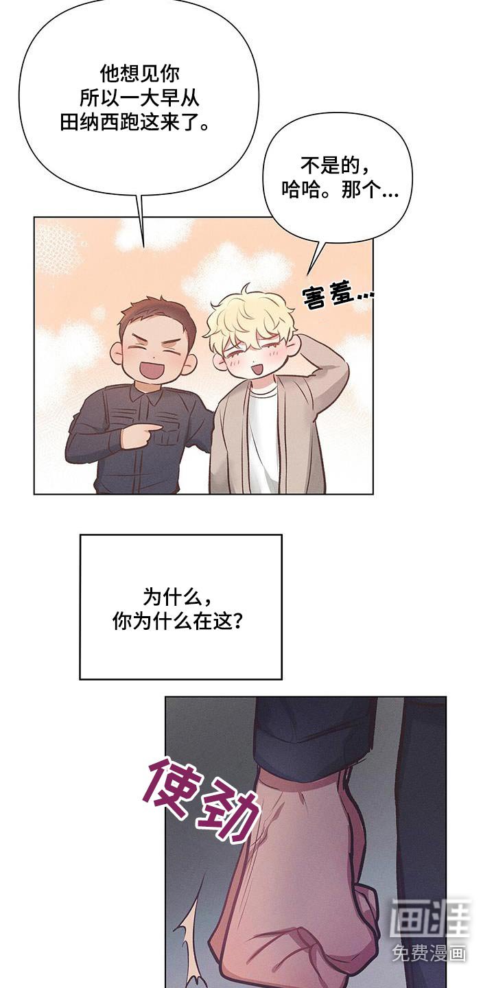 第54章：出去