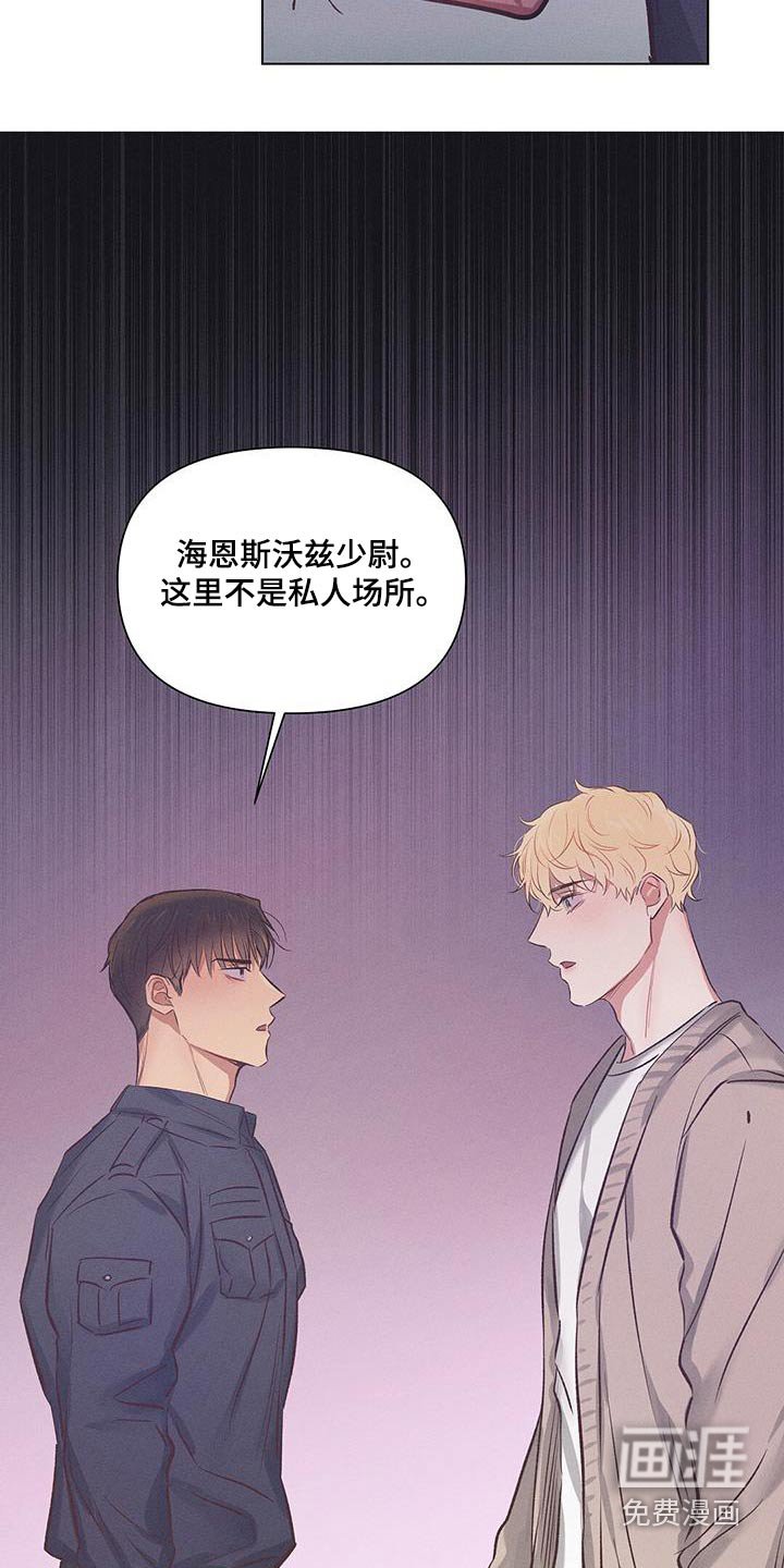 第54章：出去