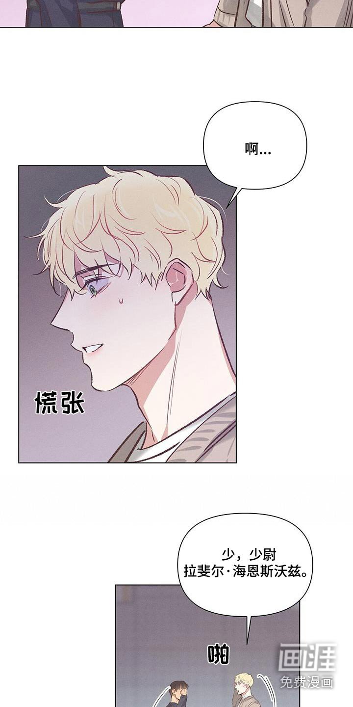 第54章：出去