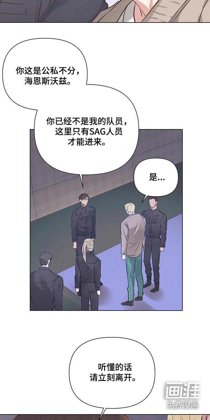 第54章：出去