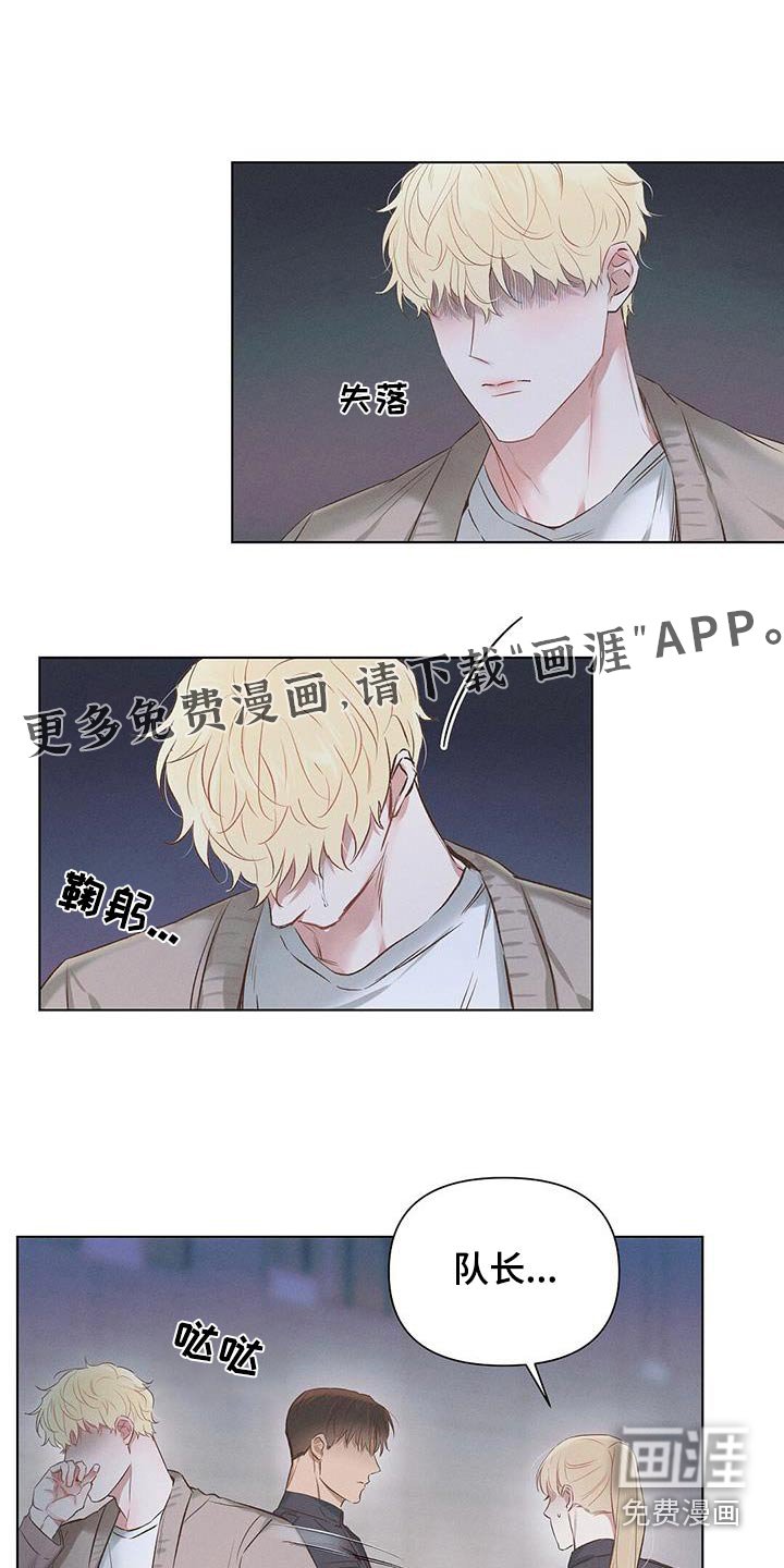 第55章：给一次机会