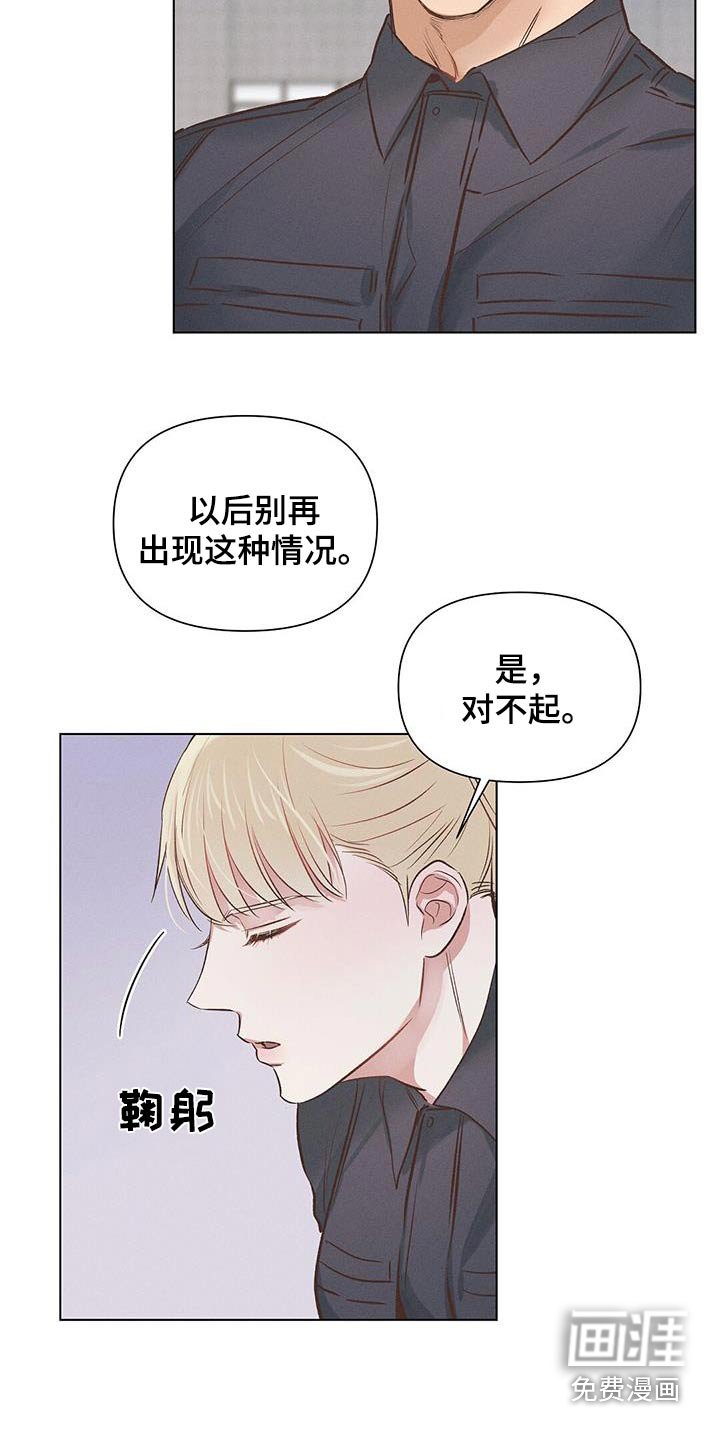 第55章：给一次机会