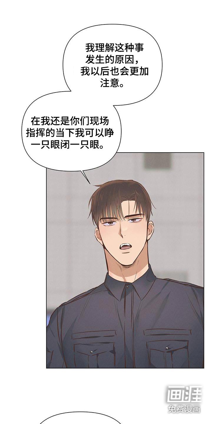 第55章：给一次机会