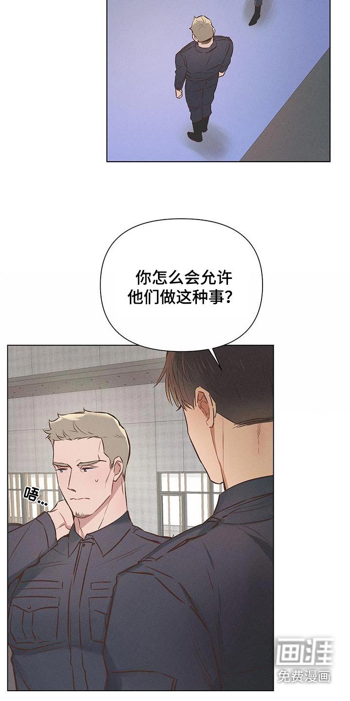 第55章：给一次机会